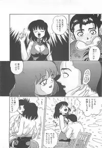 [Till Yoshi] Imagination