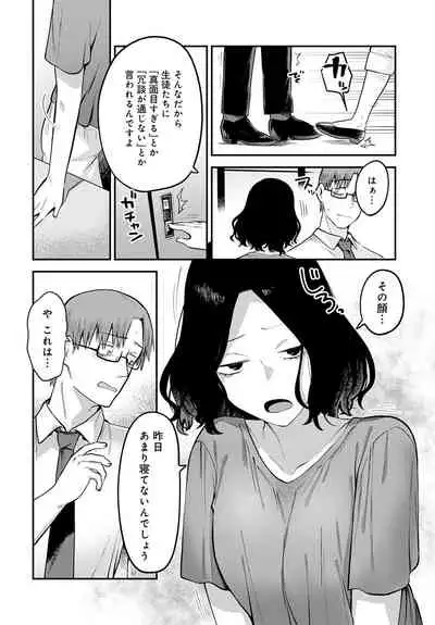 COMIC Anthurium 2022-06 [Digital]