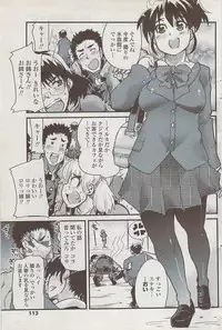 COMIC Penguin Club Sanzokuban 2008-02