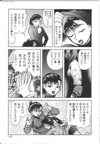 [Kichijouji Kitashirou] Shiri Oukoku | Anal Kingdom