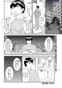 Action Pizazz DX 2015-12 [Digital]