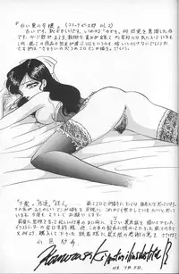 [Komura Saki] Akaki Yami no Iro