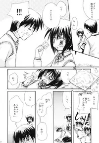 (C74) [Jyaraya (Morishima Petit)] Syunkan Secchaku Ai (Bamboo Blade)