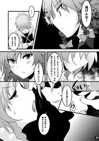 (C79) [Yu. (Yuzuriha)] Namanie Porcini (Touhou Project)