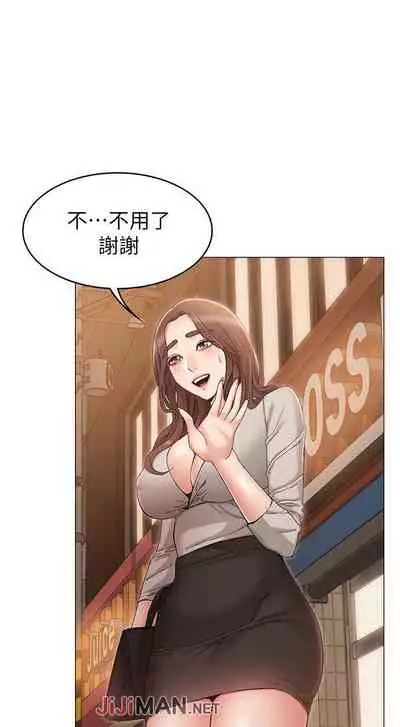 【周六连载】女友的姐姐（作者：橡果人&獵狗） 第1~24话