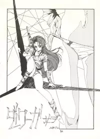 (C29) [Studio Awake (Various] G Spot (Various)