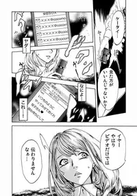 [Pink Taro] Marunouchi OL Gari