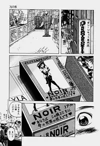 [Shunmin Mk.III] Illusion Lip