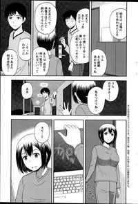 Action Pizazz Special 2015-12