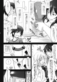 [Takane no Hanazono (Takane Nohana)] IC (IS <Infinite Stratos>)