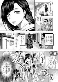 COMIC Shingeki 2017-05 [Digital]