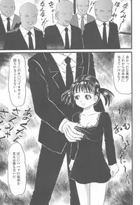 [Goblin] Kanzen Nakadashi Manyuaru - Perfect Manual of Ejaculation in the Vagina