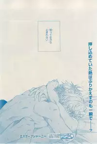 MAGAZINE BE×BOY 2015-03