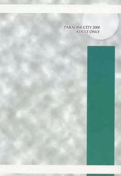 Chuuou Doori no Utahime | The singing priestess of Main Street...