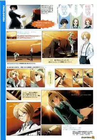 Maple Colors Fanside - Mediax Mook 238