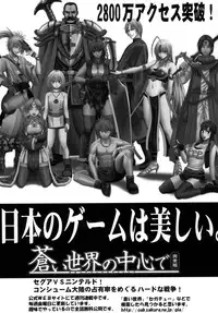 [Crimson Comics (Crimson)] Tankyuu Soushuuhen (Dragon Quest) [Digital]