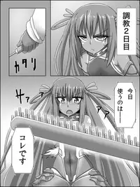 [Hinoiti] Taimanin VS Yukikaze Choukyou Kiroku (Taimanin Yukikaze)