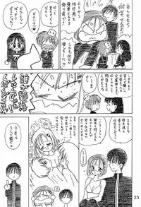 [BLACK DOG (Kuroinu Juu)] WHITE ALBUM (Kareshi Kanojo no Jijou)