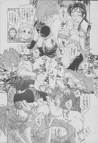 (C75) [Kuroshikatei (Unno Hotaru)] Sandai Precure Shijou Saidai no Kessen (Pretty Cure)