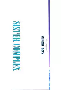 [Minor Boy] SISTER COMPLEX