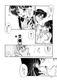 [doujinshi anthology] Love Heart 9 (To Heart, Comic Party)