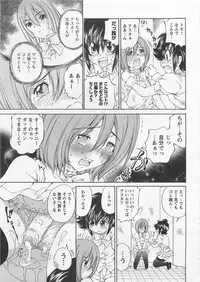 [SANO Takashi] Josou Shijo Vol. 1