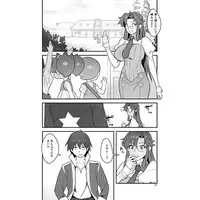 [Hamanasu Chaya] Gure-la-Gure (Tengen Toppa Gurren Lagann) preview