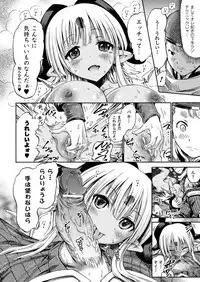 COMIC Unreal 2013-04 Vol.42 [Digital]