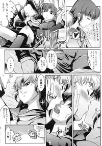 COMIC Megastore H 2007-05