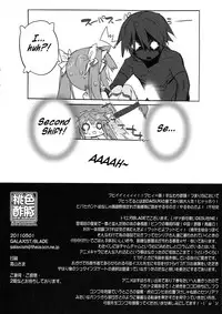 (COMIC1☆5) [GALAXIST (BLADE)] Pink Subuta (Infinite Stratos) [English] {RapidSwitch}