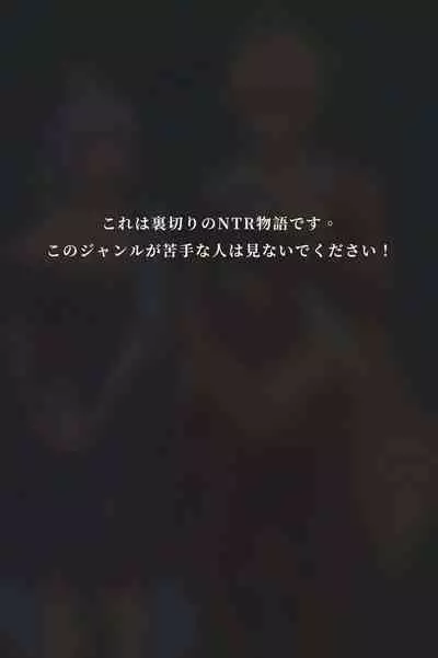 [YUE C] Aether and Kamisato's Emotional crisis [Decensored]