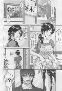 COMIC BugBug 2012-08 Vol. 1