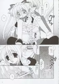 (C65) [Neko Kinryouku (NekoNeko)] Koneko Idiri