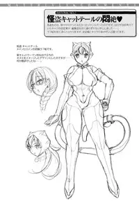 [Koreeda Kazuhiro] The Twilight Girls -Inmu Nyuuetsu-