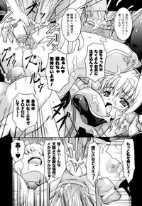 [Kanmu Ryou] Sweet Dew