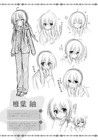 SABBAT OF THE WITCH OFFICIAL VISUAL FAN BOOK