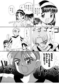 [MIKARIN]I "Cyai-Cyai" Shitene | Please "Cyai-Cyai"