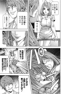 [Kijitora Nukoji] Lost (Last Update : 2016-06)