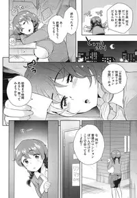 COMIC Megastore Alpha 2015-02