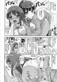 COMIC MASYO 2013-01