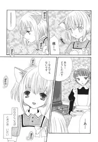 [Anthology] Dai Hinnyuu Dai Sakusen