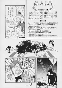 (C66) [Shinohara Heavy Industry (Various)] Negina. 4 (Mahou Sensei Negima!)