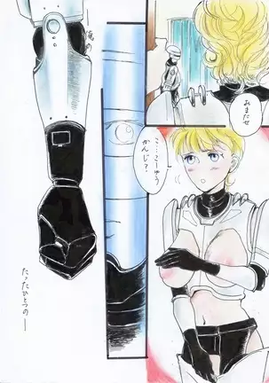 A Halloween Night 29 Peji Manga