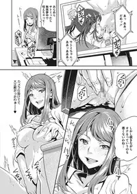 COMIC Megastore Alpha 2017-03 [Digital]