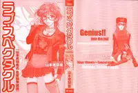 [Johanne Yamamoto] Love Spectacle