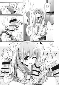 (C90) [SSB (Maririn)] Ako-chan to Papa-katsu Shimasen ka? (Saki)