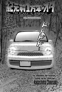 [Nagashima Chousuke] Kigenzen 10000 Nen no Ota | The Otaku in 10,000 B.C. Ch. 1-22 [English] [Natty Translations, Lazarus H]