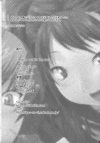 [gos to vi] Reach out for the you (Persona 4)(C75)