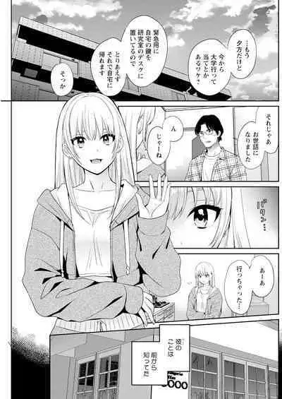 Action Pizazz 2024-08