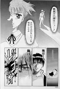 [Kou Kawarajima] Lemming Rhapsody 2